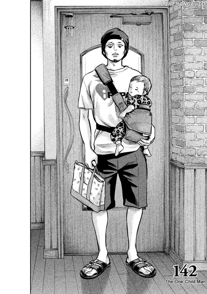 Hare Kon Chapter 142 image 05_optimized